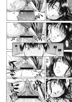 Page 19 of The Coolest Mom Ever