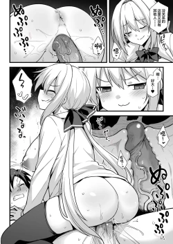 Page 21 of Kaidan Toshi Densetsu Shinya no Eki de Mesugaki ni Totsuzen Ecchi o Semarare Shiboritorareru Hon