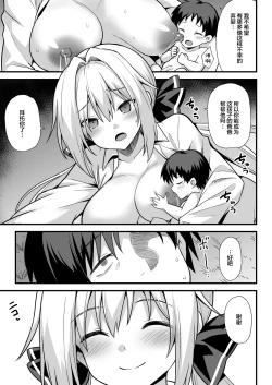 Page 58 of Kaidan Toshi Densetsu Shinya no Eki de Mesugaki ni Totsuzen Ecchi o Semarare Shiboritorareru Hon