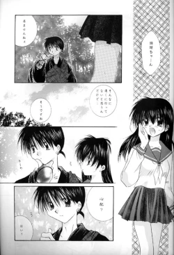 Page 4 of Kono Sora ni Hikari no Shizuku o Chiribamete
