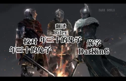 Page 98 of Futanari no Elf