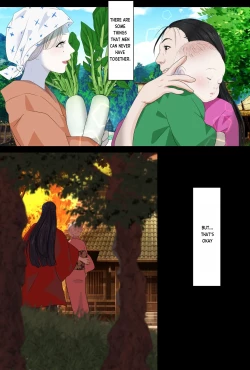 Page 123 of Enju Ni Natta Hi | The Day I Became Enju