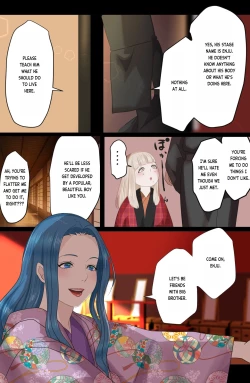 Page 7 of Enju Ni Natta Hi | The Day I Became Enju