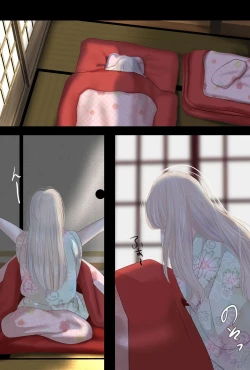 Page 82 of Enju Ni Natta Hi | The Day I Became Enju