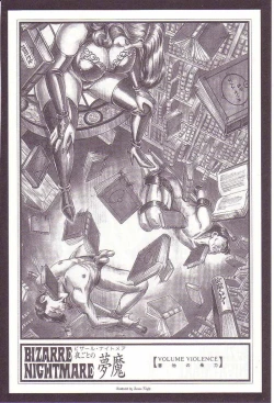 Page 105 of Comic Maso 1