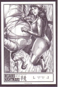 Page 115 of Comic Maso 2