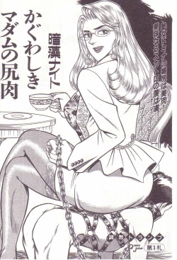 Page 26 of Comic Maso 2