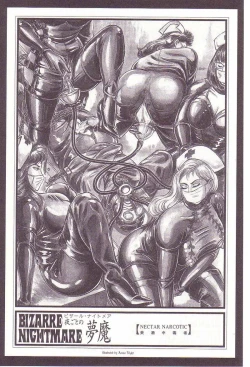 Page 61 of Comic Maso 2