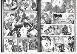 Page 49 of Comic Maso 6