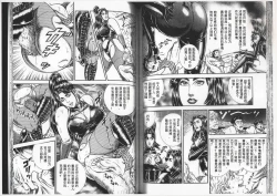 Page 51 of Comic Maso 6