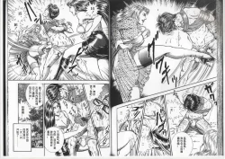 Page 63 of Comic Maso 6