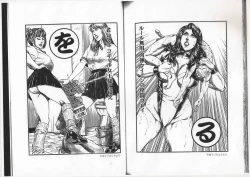 Page 73 of Comic Maso 6