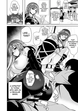 Page 19 of Touhou Saimin 5 Anji Niyotte Dankon Chuudoku ni Saserareta Hijiri Byakuren