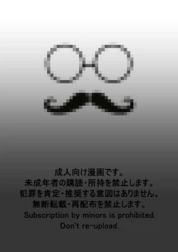 Page 2 of Haishin Kyuuji