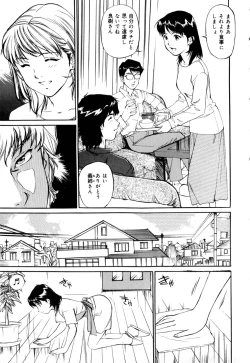 Page 12 of Mesu Neko no Nioi