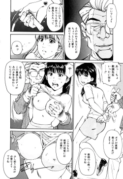 Page 39 of Mesu Neko no Nioi