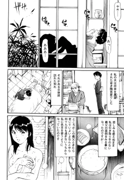 Page 93 of Mesu Neko no Nioi