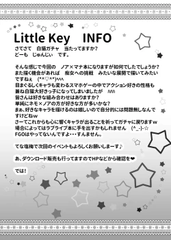 Page 25 of Ironeko Freestyle!