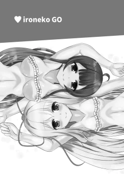 Page 3 of Ironeko Freestyle!