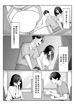 Page 26 of 10Next month-