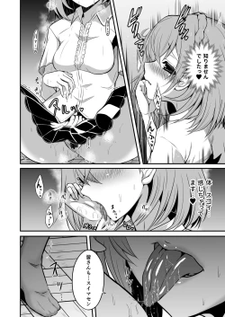 Page 6 of IRONEKO La Club Love Katsudou