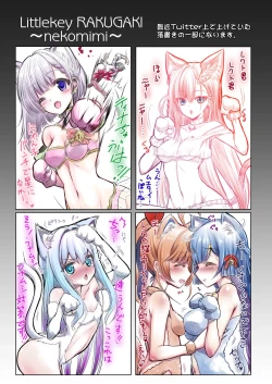 Page 26 of Ironeko ST.Like Love!