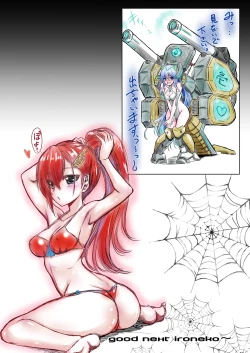 Page 27 of Ironeko ST.Like Love!