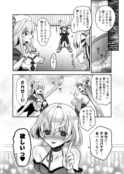 Page 24 of Ironeko Choco to Airan ℃