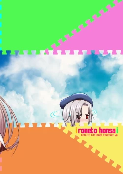 Page 32 of Ironeko Honsai