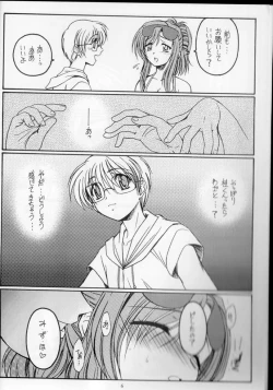 Page 6 of Dreaming Blue