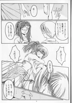 Page 9 of Dreaming Blue