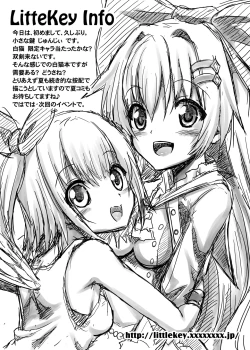 Page 11 of Ironeko Zenyasai