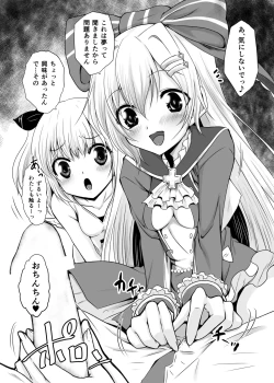 Page 3 of Ironeko Zenyasai