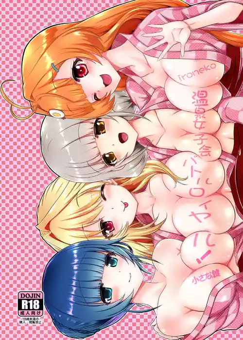 Download Ironeko Onsen Joshikai Battle Royale!