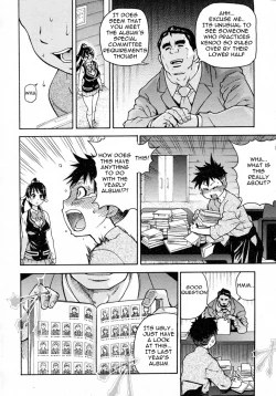 Page 34 of Pisu Hame! Episode 0-1