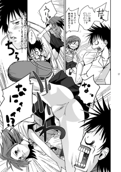 Page 16 of Toaru Kagaku no Insho Houkoku