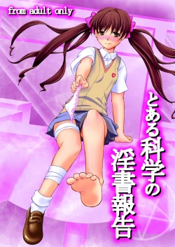 Page 1 of Toaru Kagaku no Insho Houkoku