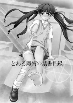 Page 2 of Toaru Kagaku no Insho Houkoku