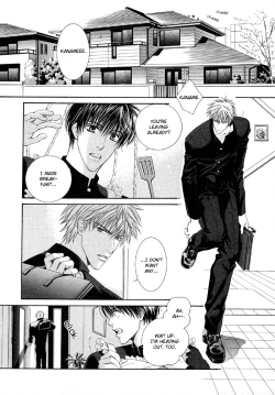 Page 3 of Like a Hero