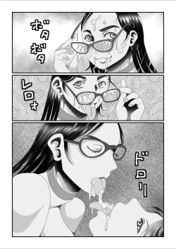 Page 97 of Ougon no Sonata XXX Sono Juukyuu