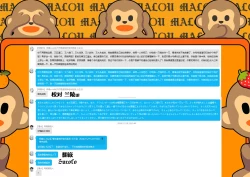 Page 25 of Yakousei no Ao | 夜行性的青