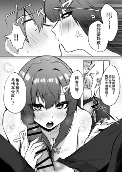 Page 22 of Osananajimi JK ga Dosukebe ni Seichou shita no de Sotsugyou Ichalove SEX suru Hanashi | 和出落得婷婷玉色的青梅竹马你侬我侬毕业爱爱的故事