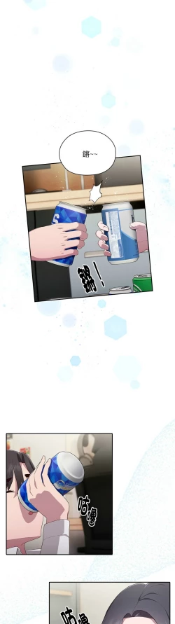 Page 179 of 大企业里的小秘密／Troublesome Employee Warning 1-7