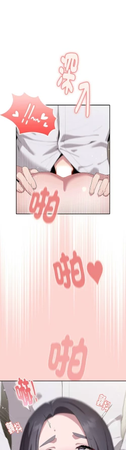 Page 251 of 大企业里的小秘密／Troublesome Employee Warning 1-7