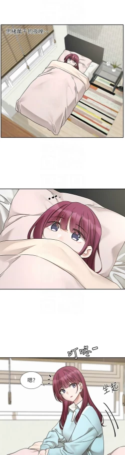 Page 103 of 社团学姐/Circles 187-192