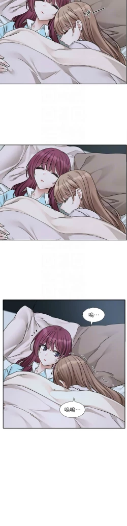 Page 111 of 社团学姐/Circles 187-192