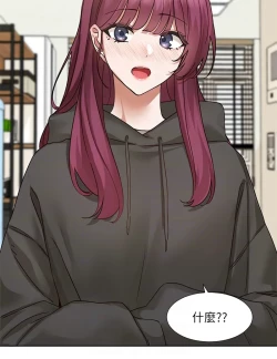 Page 164 of 社团学姐/Circles 187-192