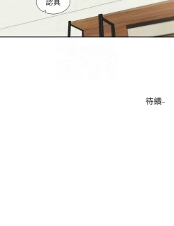 Page 166 of 社团学姐/Circles 187-192