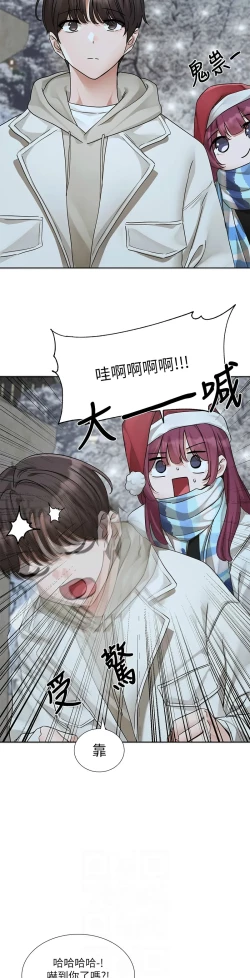 Page 197 of 社团学姐/Circles 187-192