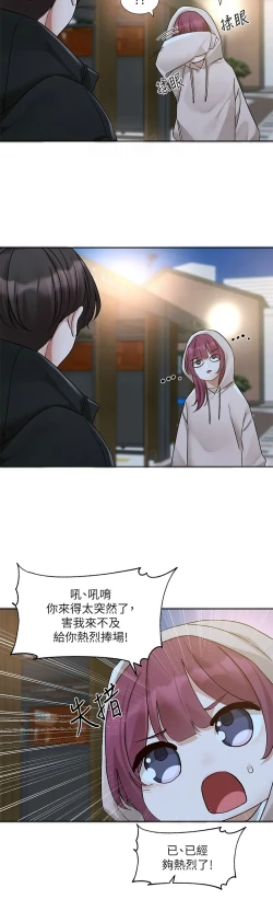 Page 28 of 社团学姐/Circles 187-192